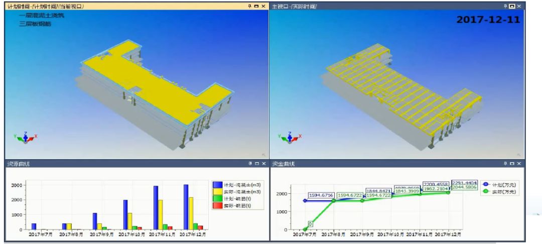 成都科益工程咨询有限公司-广联达bim5d咨询版交付_管理