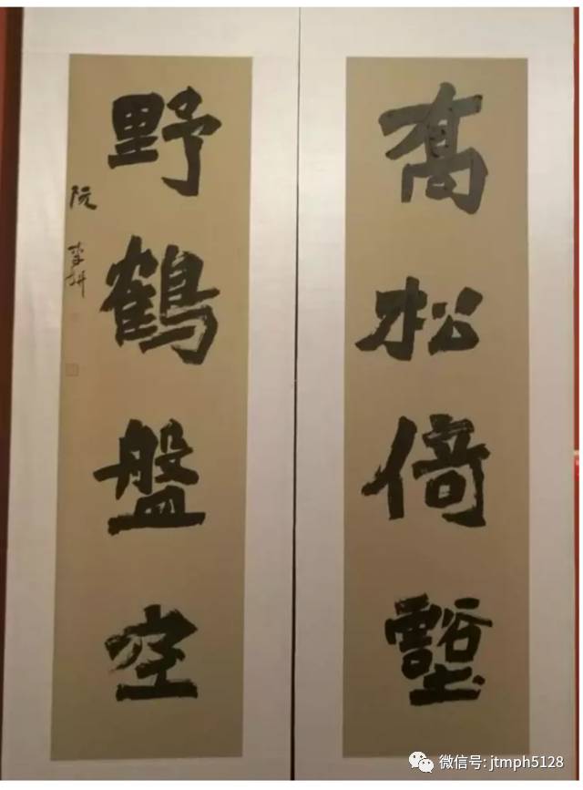 第二届魏碑书法展图片图片