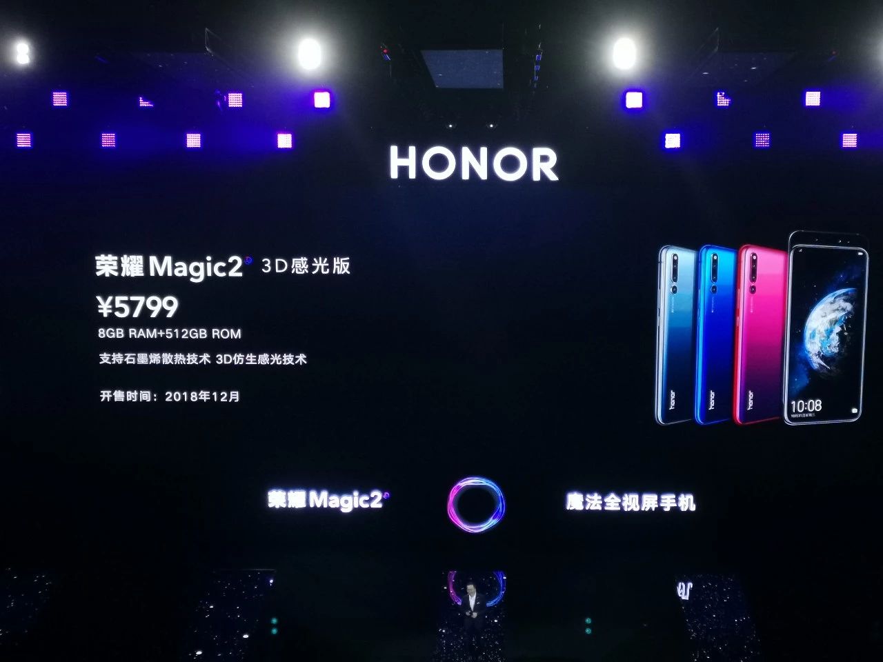 「科技V报」荣耀Magic2发布YOYO成最大亮点；双屏手机努比亚X正式发布-20181031-VDGER