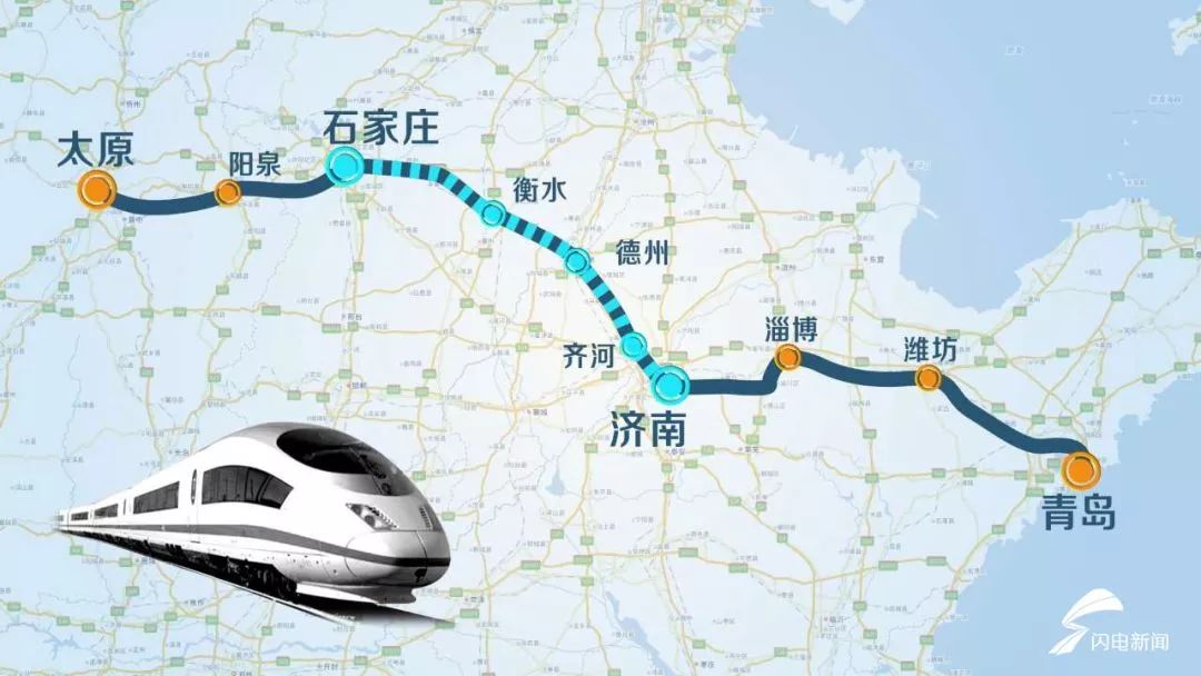 德州人到青島只要一個半小時濟青高鐵計劃12月20日通車