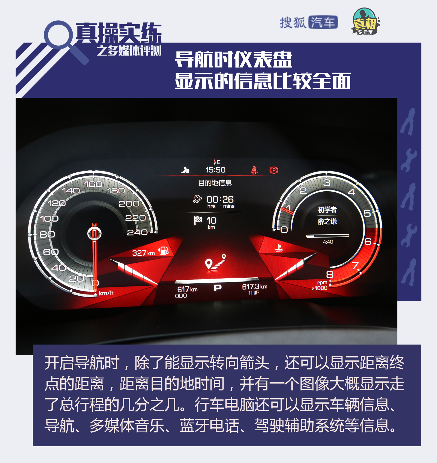 哈弗f5车内功能全凭嘴控制 但仅支持3g信号能行么?