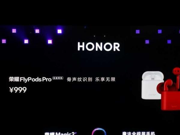 999元 荣耀真无线耳机FlyPods Pro发布：支持骨声纹