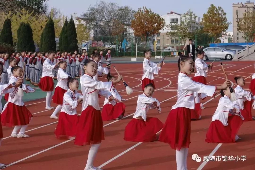 区县威海市小学语文特色化教学观摩展示活动在环翠区举行