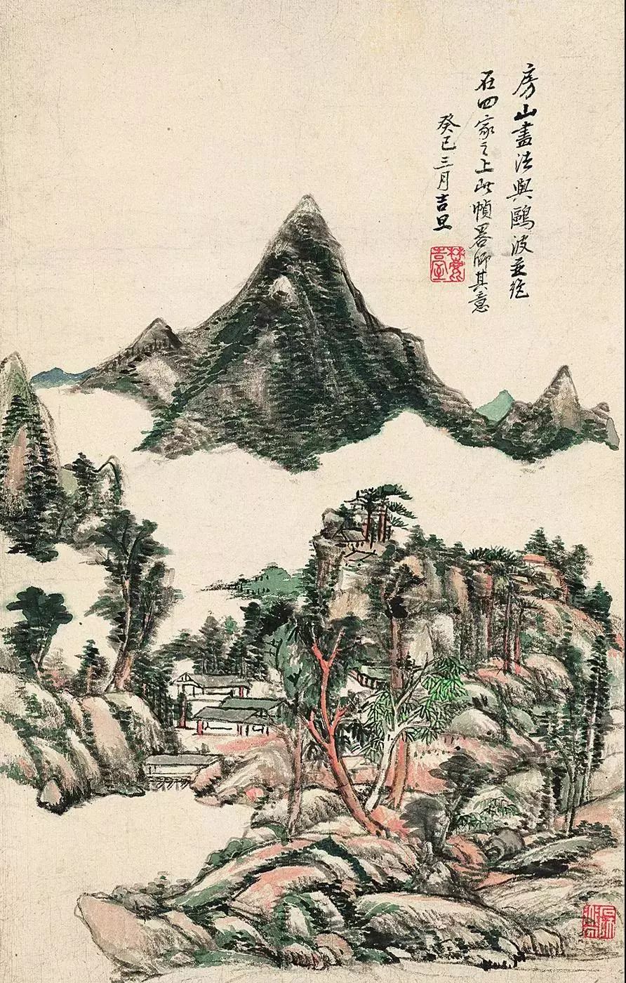 王原祁 《仿房山筆意圖》