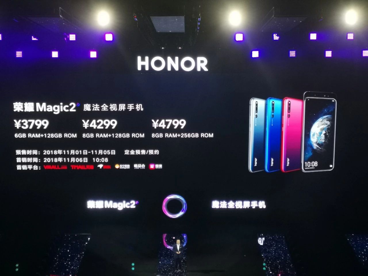 「科技V报」荣耀Magic2发布YOYO成最大亮点；双屏手机努比亚X正式发布-20181031-VDGER