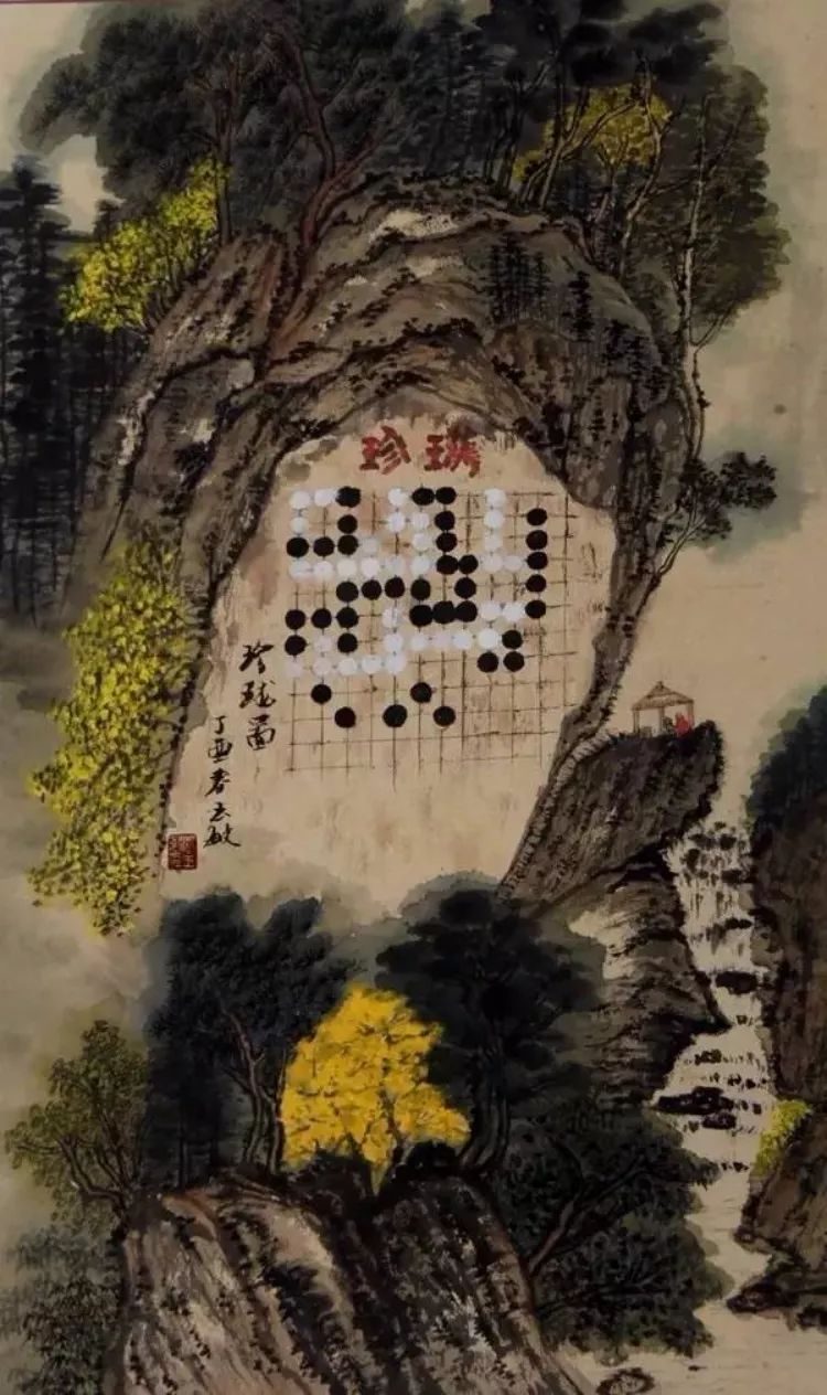 到《天龙八部》,《倚天屠龙记》,《笑傲江湖》,都有关于围棋的描写