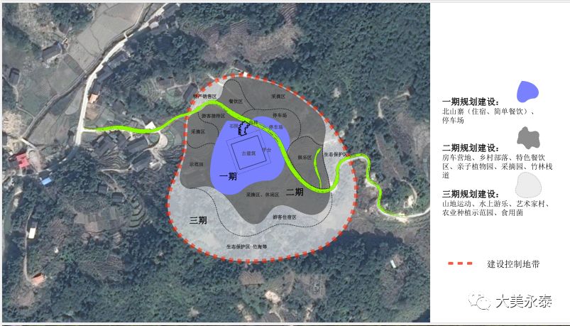 總規劃建設圖北山寨的開發,也將為十二月份在永泰舉辦的