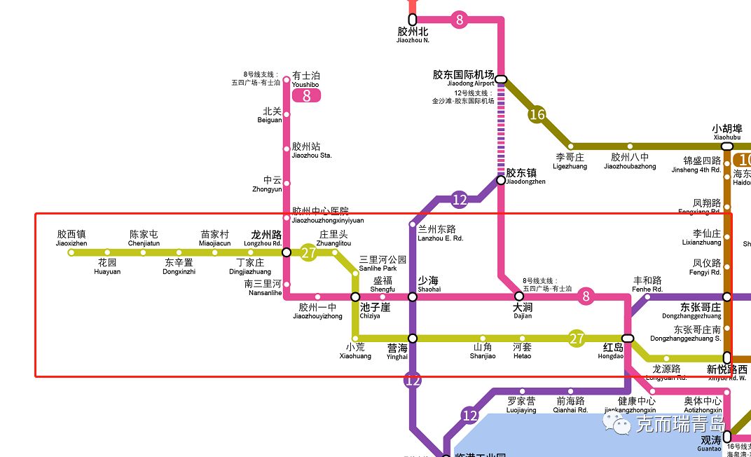 胶州地铁南庸村规划图图片