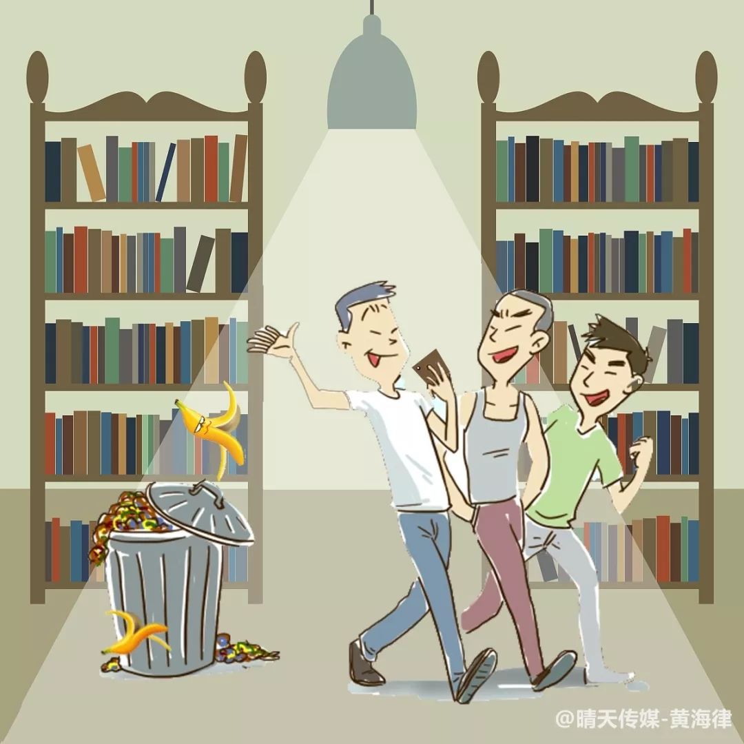 小測試你在圖書館的文明指數是多少