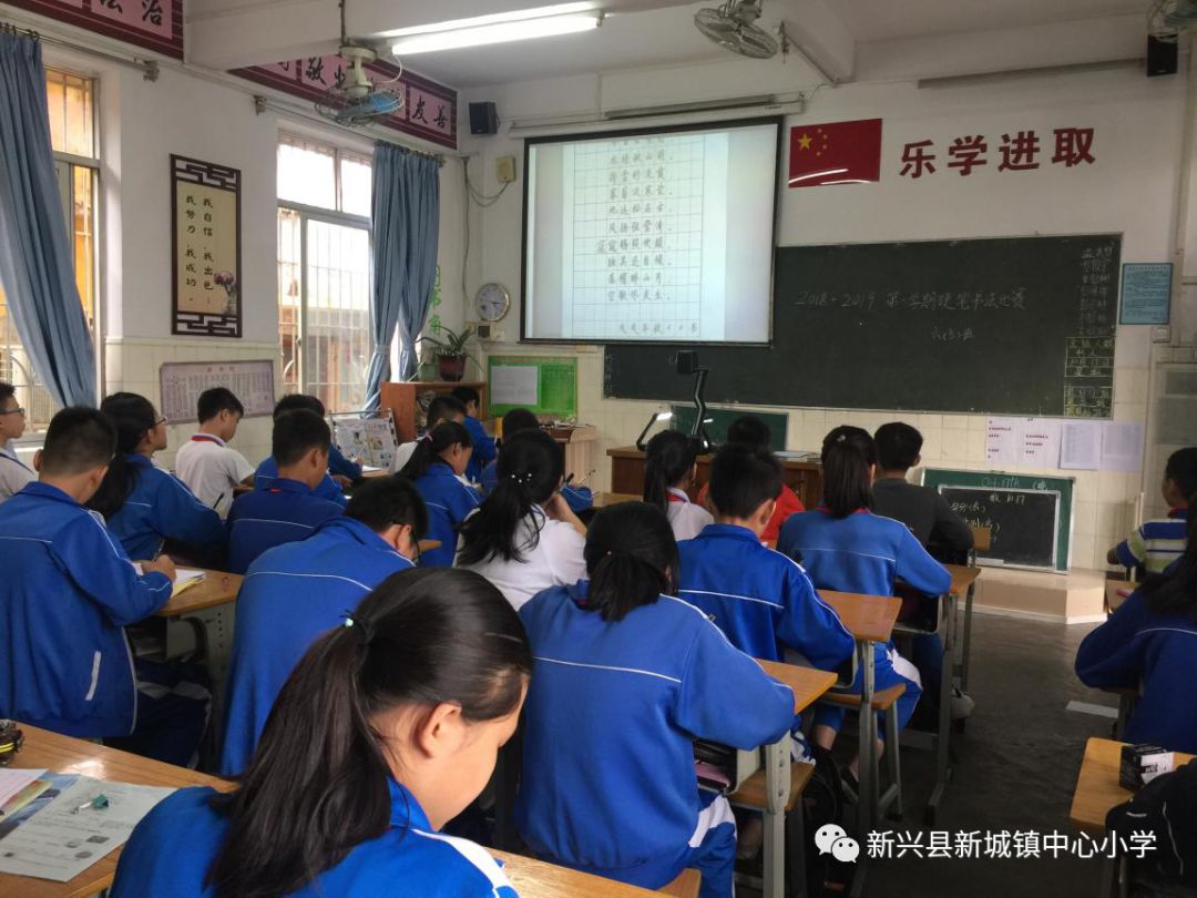新兴县新城镇中心小学(北校区)举行小学生硬笔书法比赛