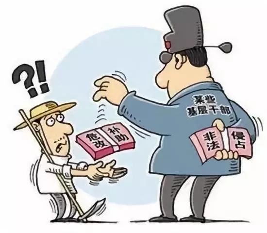 诸暨2个村干部被处分,影响恶劣!