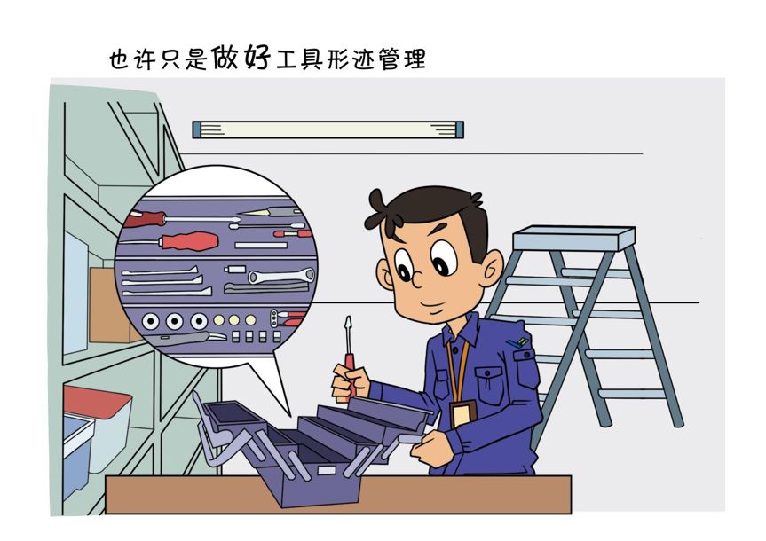 煤矿降本增效漫画图片