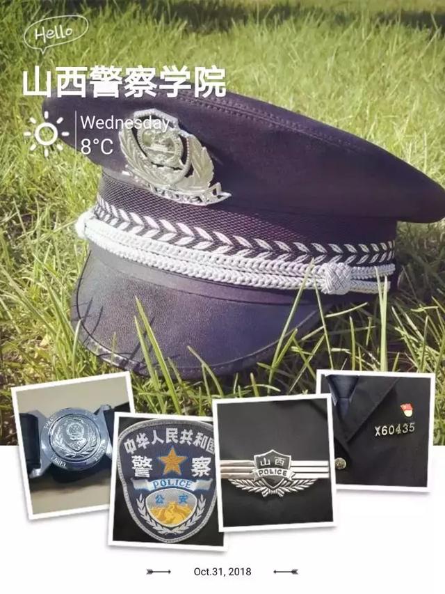 警此一生,一見警服付終生_警察