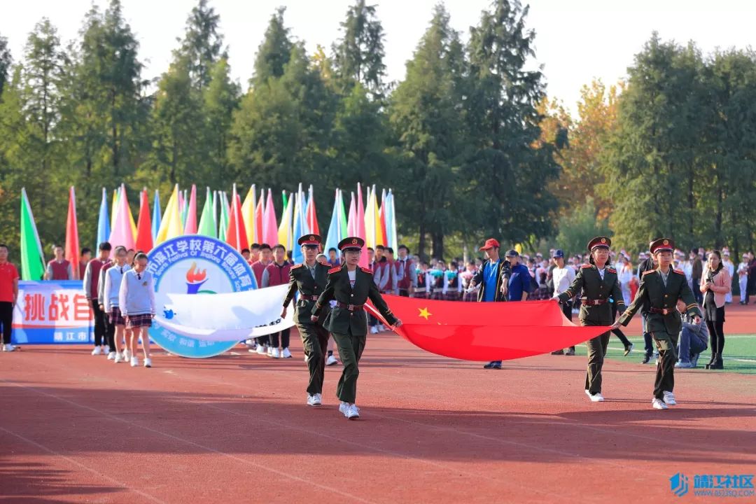 靖江市滨江学校图片图片