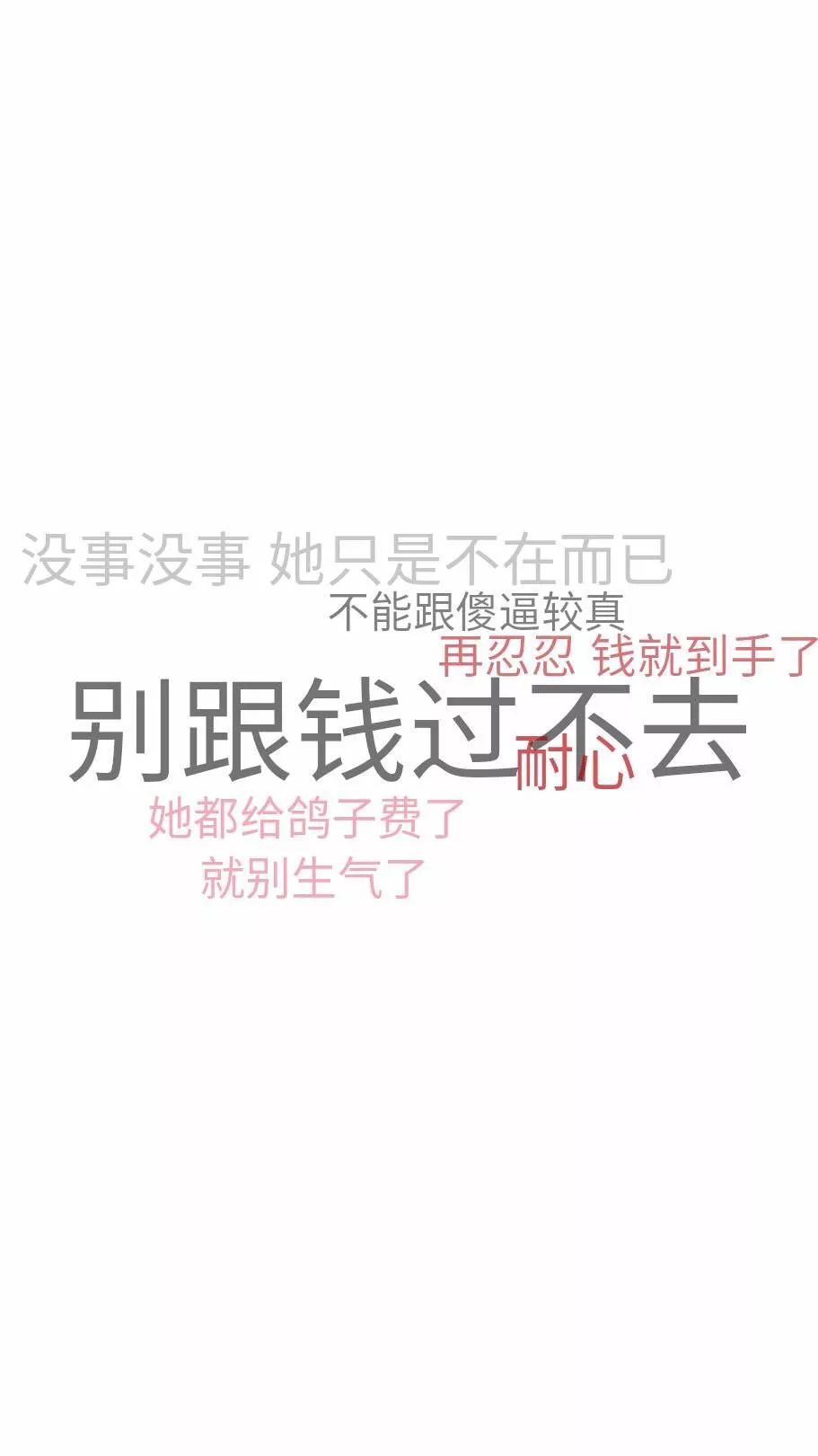 已有老公勿扰图片文字图片