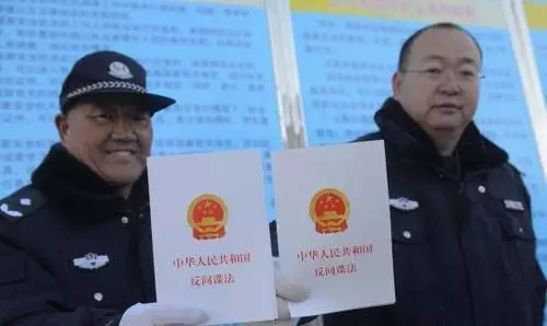 中国国安局特工证件图片