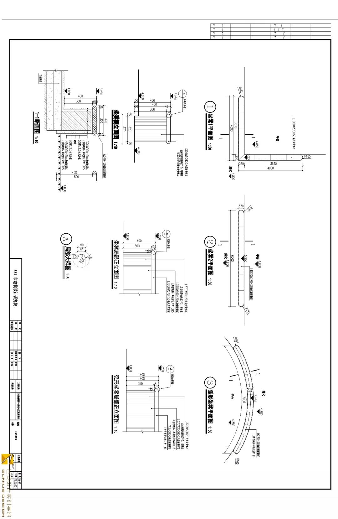 二次元游园记景观cad优秀学生作品