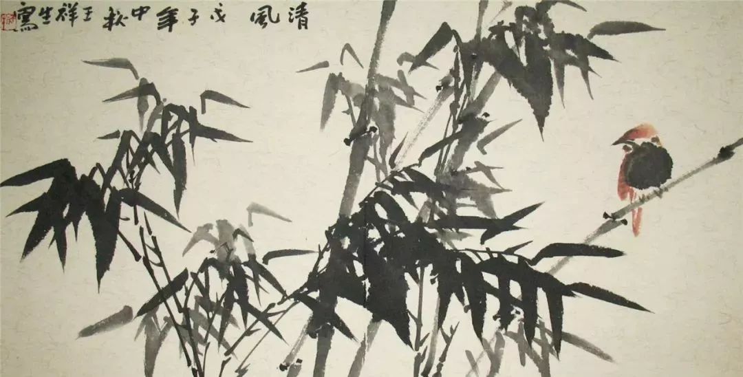 1992年被《中国煤炭报》以"画家王祥生"为题作了详细报道.