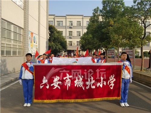 六安市城北小学图片