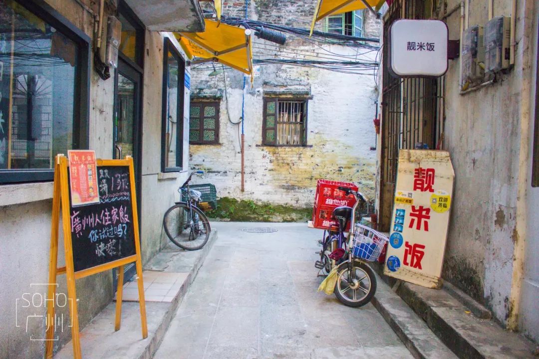 靓米饭北京路巷子的一家小破店一碗住家饭吃得我泪流满面