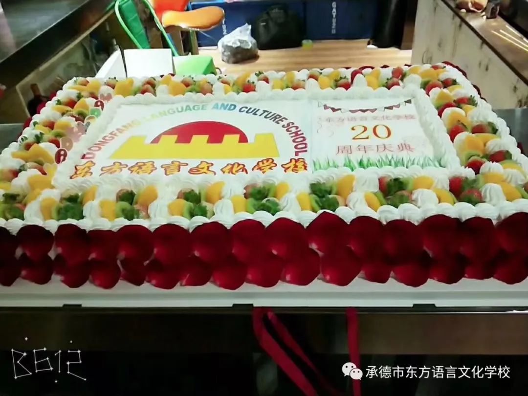 东方学校20周年,感恩回馈,重磅福利!