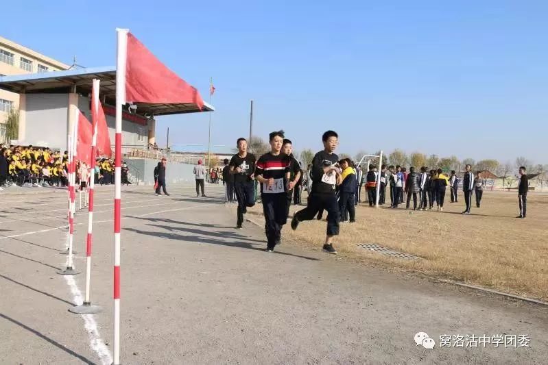 窝洛沽中学举行2018年秋季运动会