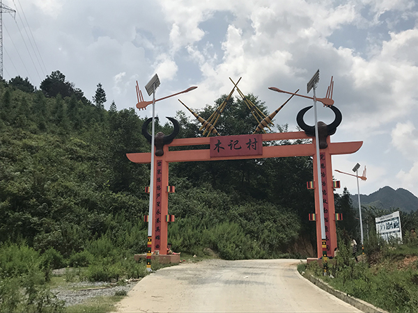 蜿蜒的小道渐渐伸向大山深处,道路的尽头是一个叫木记的苗族村寨.