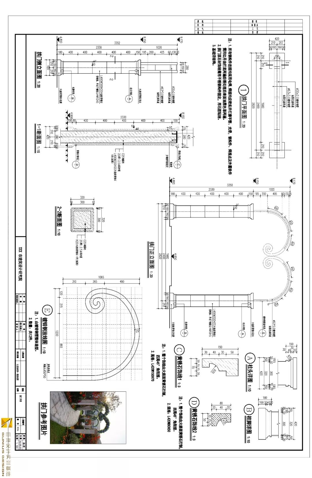 cad作品 作品欣赏图片