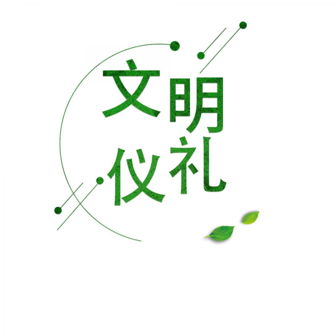 礼仪logo设计图案图片