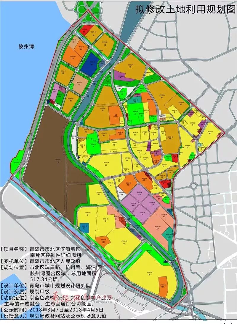 古城区新团片区规划图片