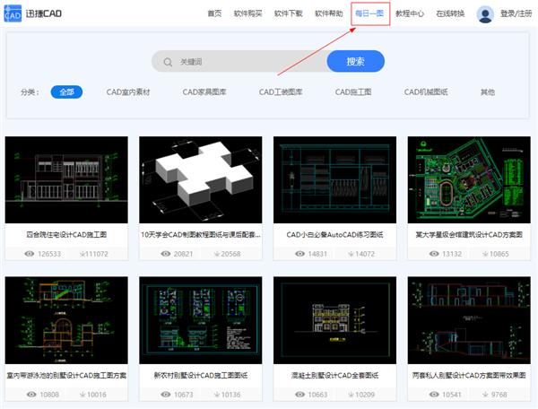 這4個cad圖紙網站,海量資源下不完_免費