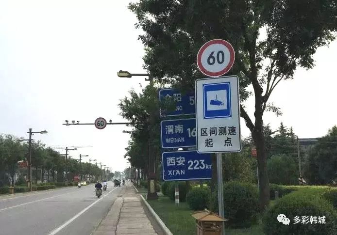 4,304省道韓城段全段區間測速,大車限速40km/h,小車限速50