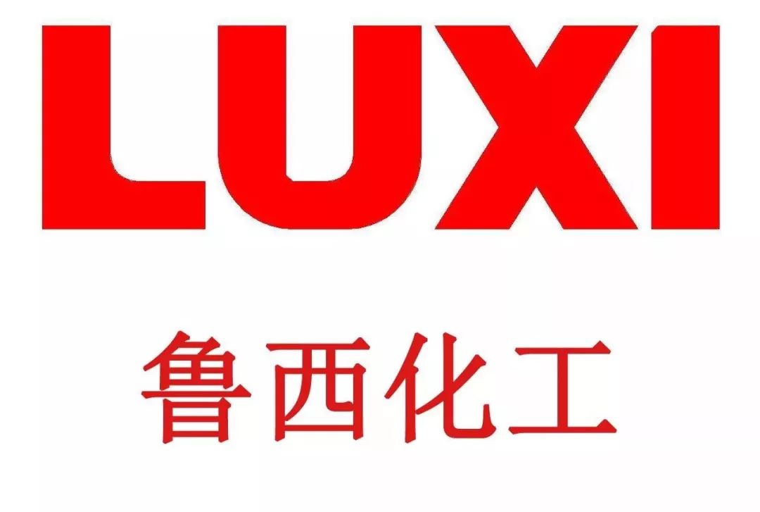 唐山三友營收1494億魯西化工營收1577億兩大化工集團三季度報公佈