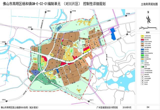 高明杨和镇规划图片