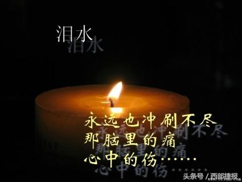 扶风文苑远去的父亲杨云冰