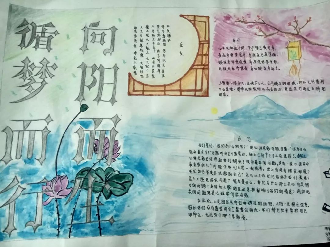 物联网1801刘芳祯,周伯宣最后,请各位同学为自己喜欢的作品投上珍贵的