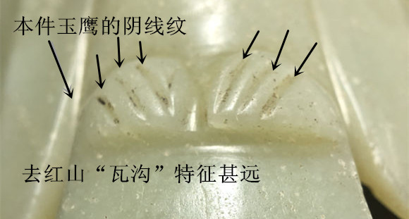 红山玉器瓦沟纹特征图片