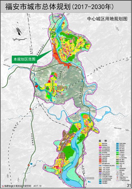 福安交通规划图片