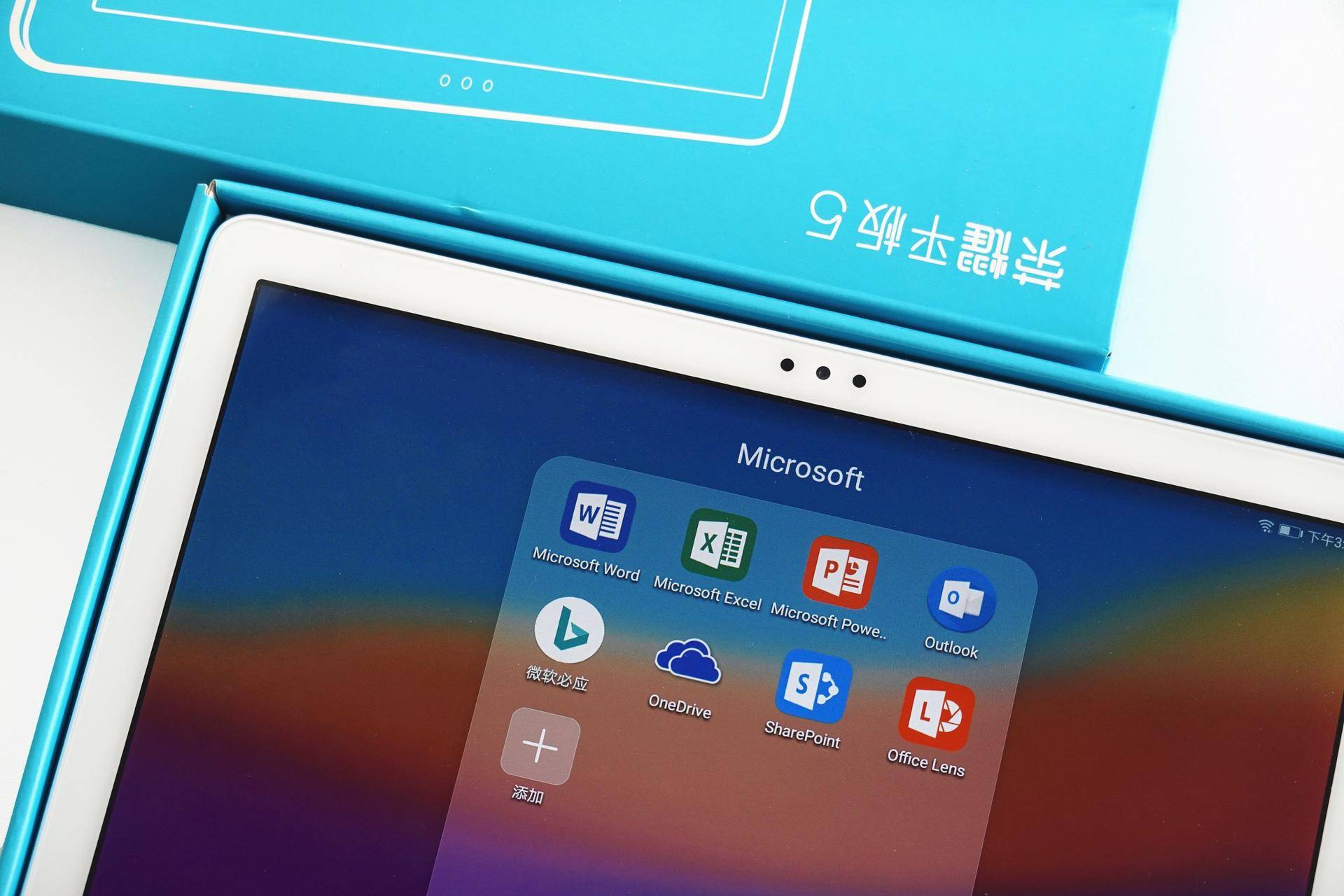 荣耀平板5出厂内置多种office办公app,平板端的office经过专门的优化