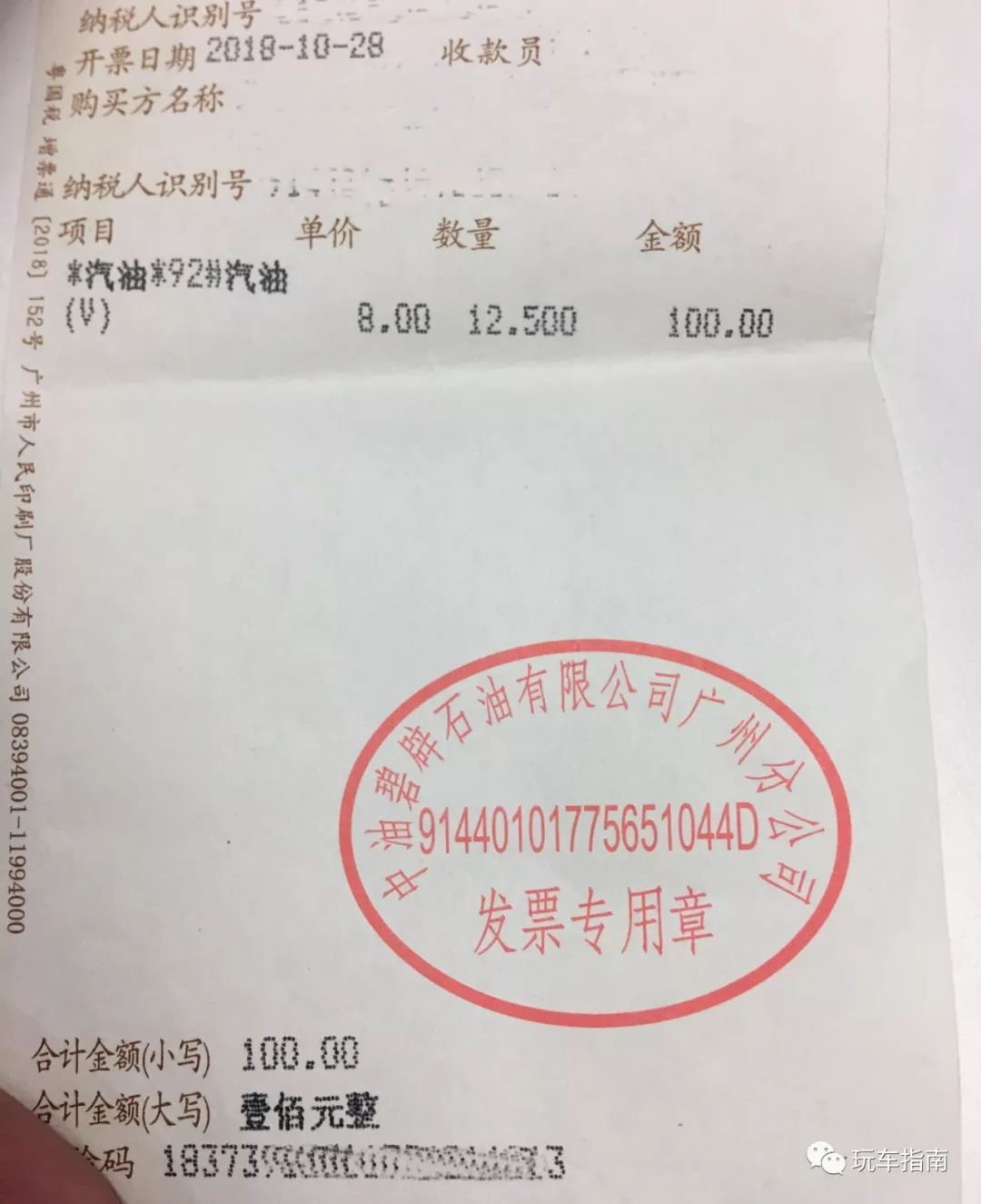 油价高企,用乙醇汽油能省钱吗?不,只会更贵!