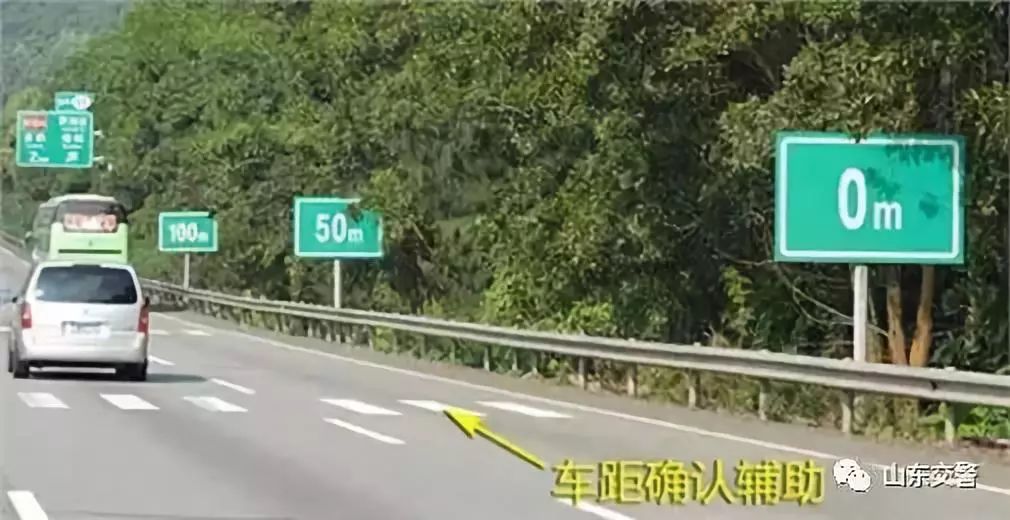 高速公路确认车距标志图片