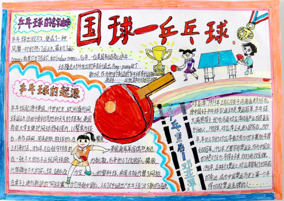 这可能是桂城最会玩乒乓的学校!