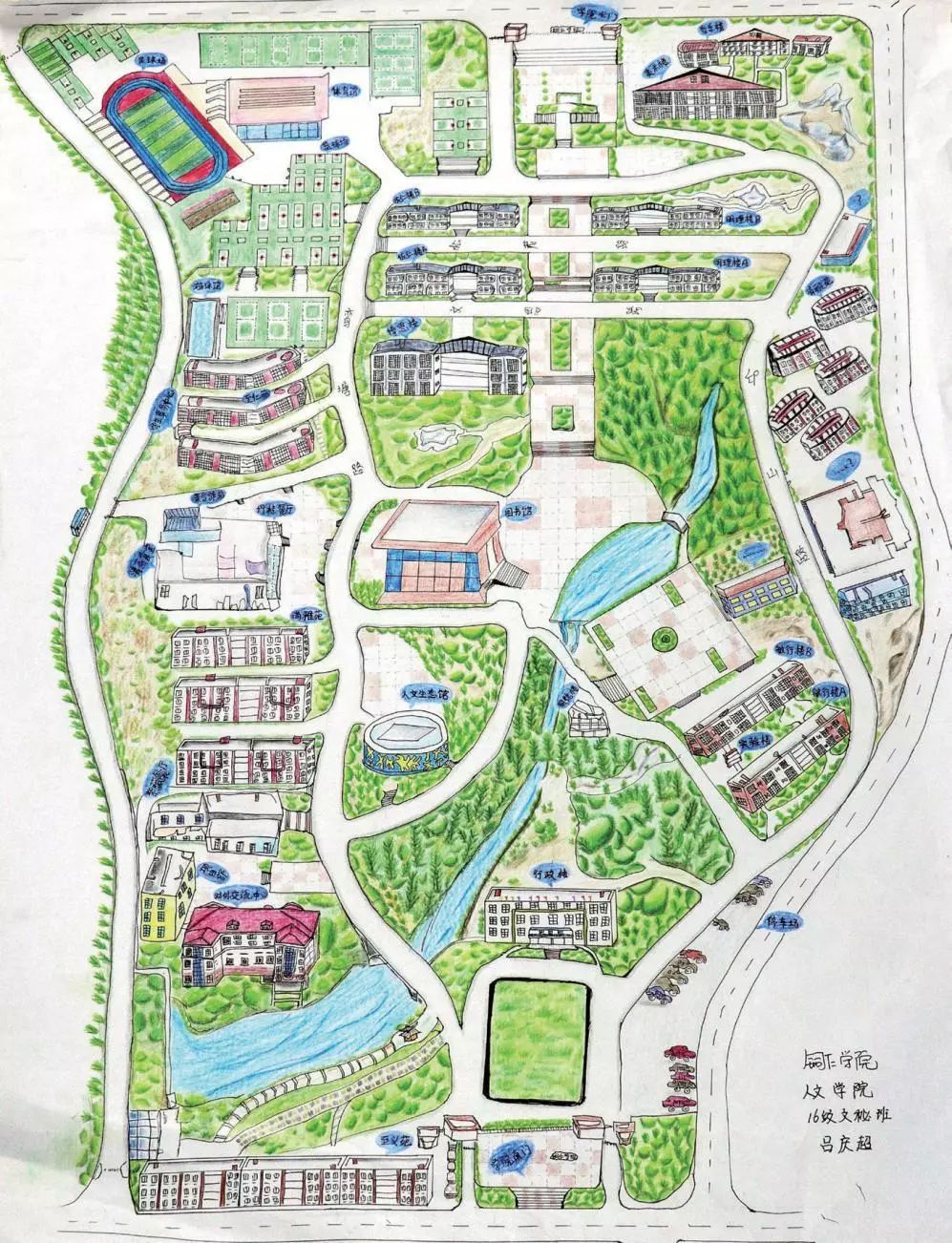 凯里学院地图 平面图图片