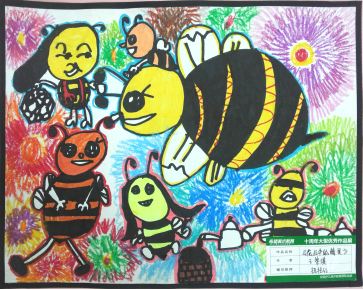 少儿创意美术花丛中的小蜜蜂