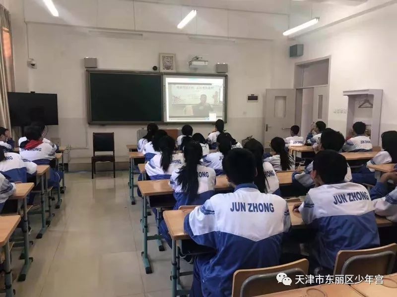 分会场军粮城中学分会场鉴开中学分会场正心小学分会场东羽小学分会场