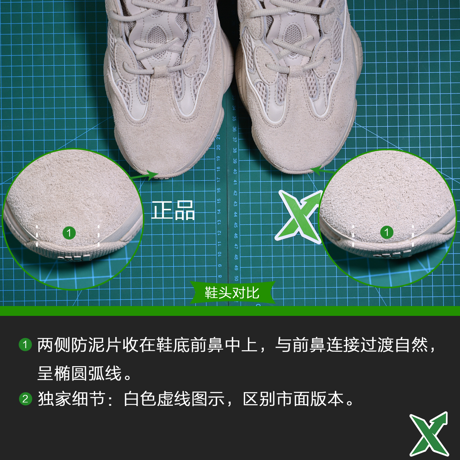 adidas椰子yeezy500材料数据测评真假对比