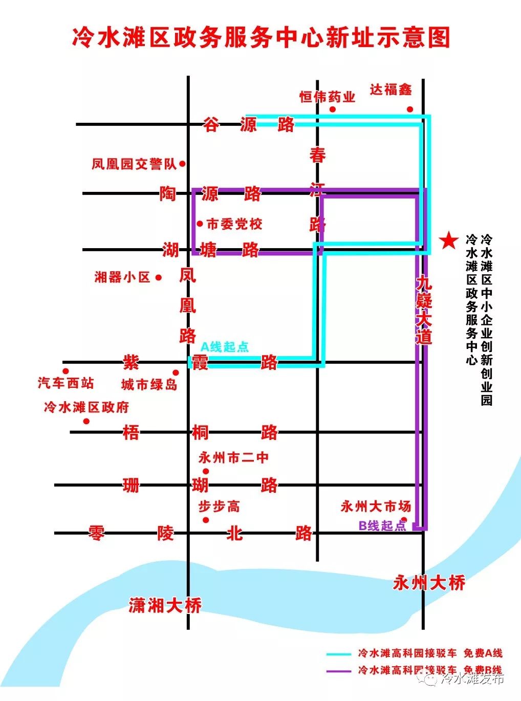 零陵公交车路线图图片