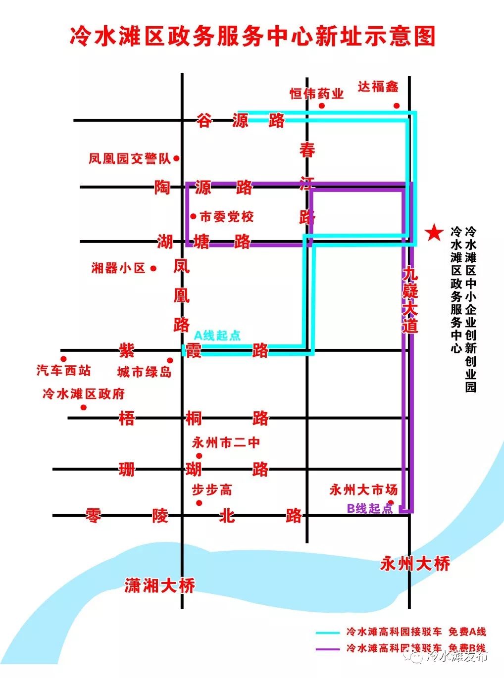 永州公交路线图图片