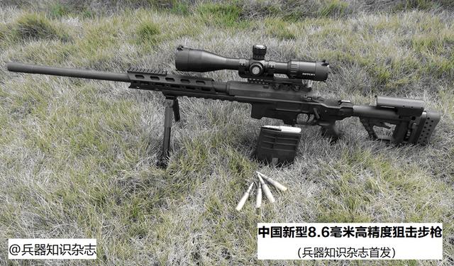 重磅首发,中国最新型86毫米高精度狙击步枪将亮相珠海航展