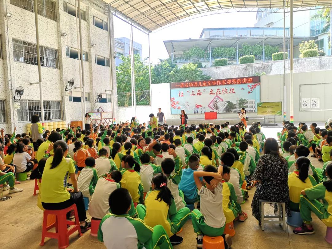 著名兒童文學作家鄧秀茵走進沙灣鎮福湧小學走進沙灣鎮紅基學校